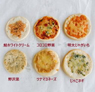 【送料無料】ピザ 6種6枚入 2箱セット 詰合せ ミニピザ 冷凍ピザ 米粉 ピザ 子供 の おやつに ママの 愛…