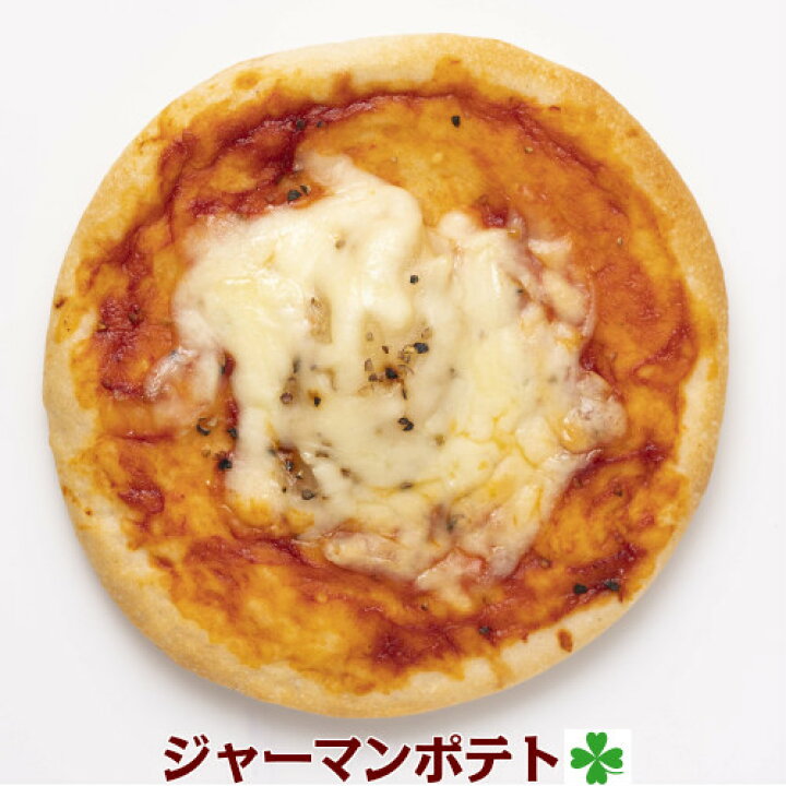 楽天市場 ピザ １２種２４枚 詰合せ 送料無料 ミニ ピザ 冷凍 ピザ 米粉 ピザ 手造り 簡単調理で レンジでチン すぐ熱々が 食べられる 中 もっちり 外 カリカリ ヘルシー 朝食に 子どものおやつに 夜食に パーティーに プレゼントに お酒のお供に バーベキューに