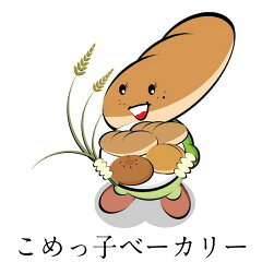 天然酵母　こめっ子ベーカリー