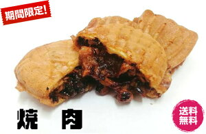 小麦粉 小分け どら焼き たい焼きの人気商品 通販 価格比較 価格 Com