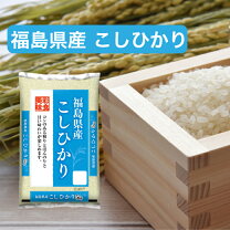 楽天市場】福島県産 コシヒカリ 30kgの通販