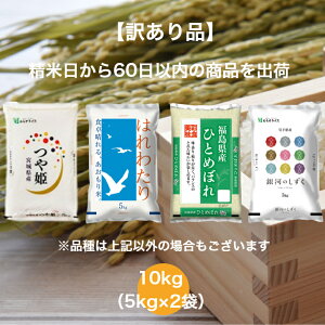 y󂠂iz yz _Zbg 10kg {錧Y P XY ͂킽 Y ЂƂ߂ڂ 茧Y ͂̂   ނ点 Y  10L  R  ނ点