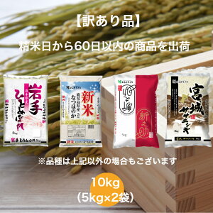 y󂠂iz yz _Zbg 10kg 茧Y ЂƂ߂ڂ Y Ȃق̂ {錧Y TTjVL VY VV   ނ点 Y  10L  R  ނ点