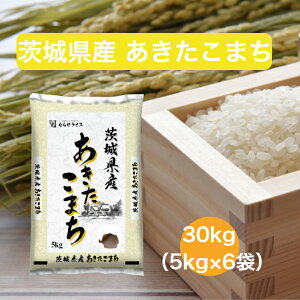 �y�ߘa7�N�Y�z �y���������z ��錧 ���������܂� 5kg 10kg 15kg 20kg 30kg ���� ���� �ނ点 �ނ点���C�X ���C�X �M�t�g �������� ���Y ������� ���܂� ��� �R�V�q�J�� ���� 5�L�� 10�L�� 15�L�� 20