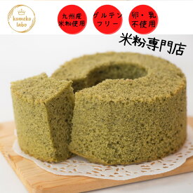 楽天市場 卵 アレルギー シフォンケーキの通販