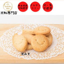 楽天市場 卵 アレルギー クッキーの通販 楽天市場 卵 アレルギー クッキーの通販