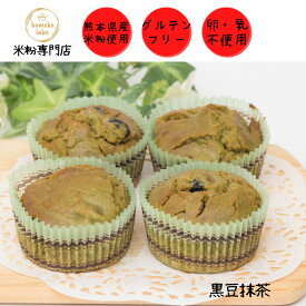 楽天市場 手作り マフィンの通販