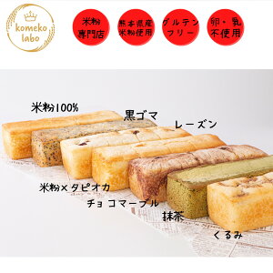 米粉 無添加 パン ジャムの人気商品 通販 価格比較 価格 Com