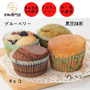 マフィン プレゼントの人気商品 通販 価格比較 価格 Com