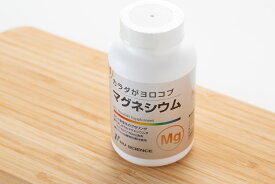 カラダがヨロコブ マグネシウム(60カプセル) ニューサイエンス【正規品】