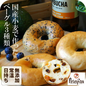 ベーグル 人気商品ランキング 価格 Com