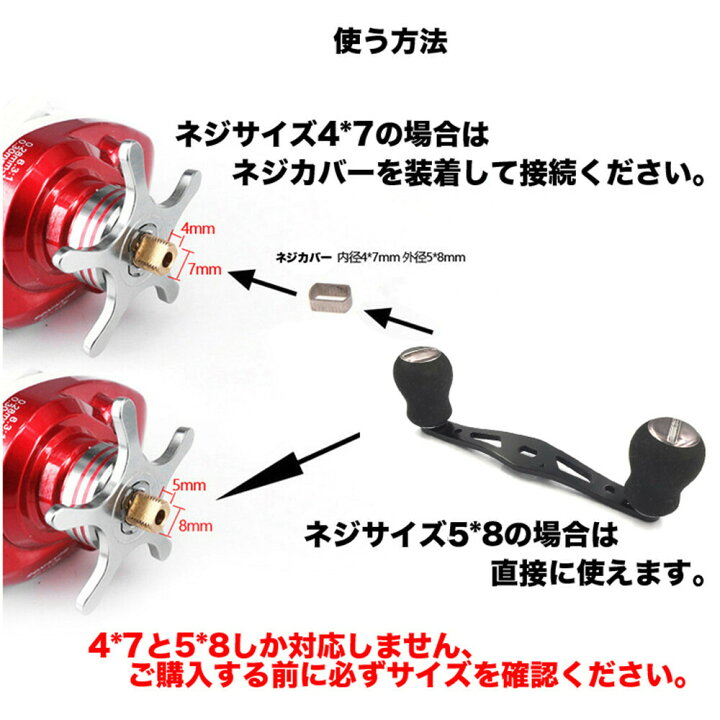 楽天市場 リール パーツ ベイトリール ハンドル クランク Eva ノブ アルミ合金 シマノ Shimano ダイワ Daiwa アブガルシア Abu Garcia カスタムパーツ 交換用 未来くらしショップ