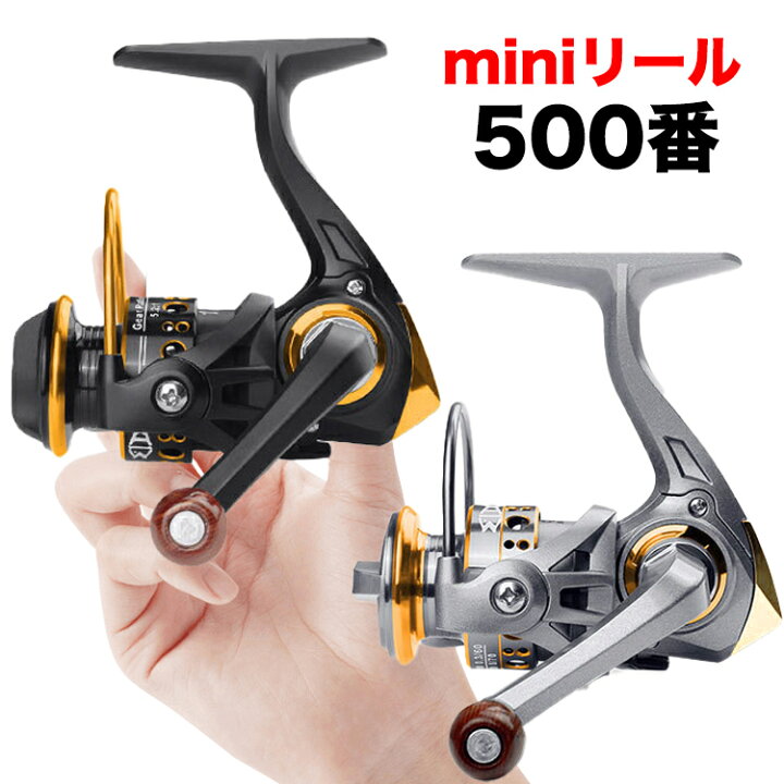 楽天市場 スピニングリール 500番 釣りリール リール 軽量 最大ドラグ力5kg 扱い 遠投がしやすい 海水 淡水 左右交換ハンドル ギア比 5 2 1 未来くらしショップ