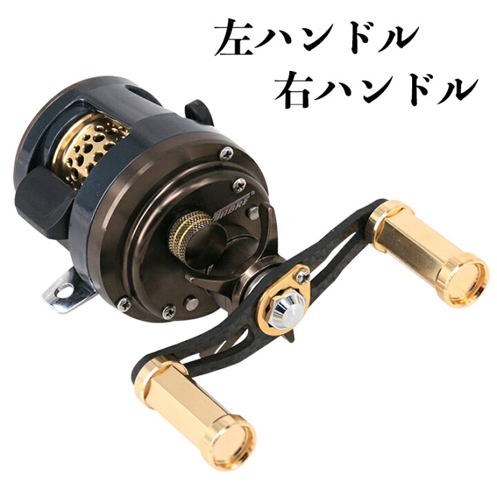 楽天市場 リール ベイトリール 釣りリール ドラムリールベイトフィネス 左巻き 右巻き 軽量 浅溝スプール アルミ合金製スプール 海 渓流釣り 強力マグネットブレーキ 遠投 左ハンドル 右ハンドル 左巻き 右巻き 未来くらしショップ