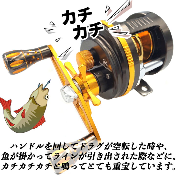楽天市場 リール ベイトリール 釣りリール ドラムリール 左巻き 右巻き 軽量 深溝スプール 完全金属製 アルミ合金製スプール 海 渓流 釣り両用 強力マグネットブレーキ 左ハンドル 右ハンドル 遠投 ドラグラチェット ラインアラーム 機能あり 未来くらしショップ