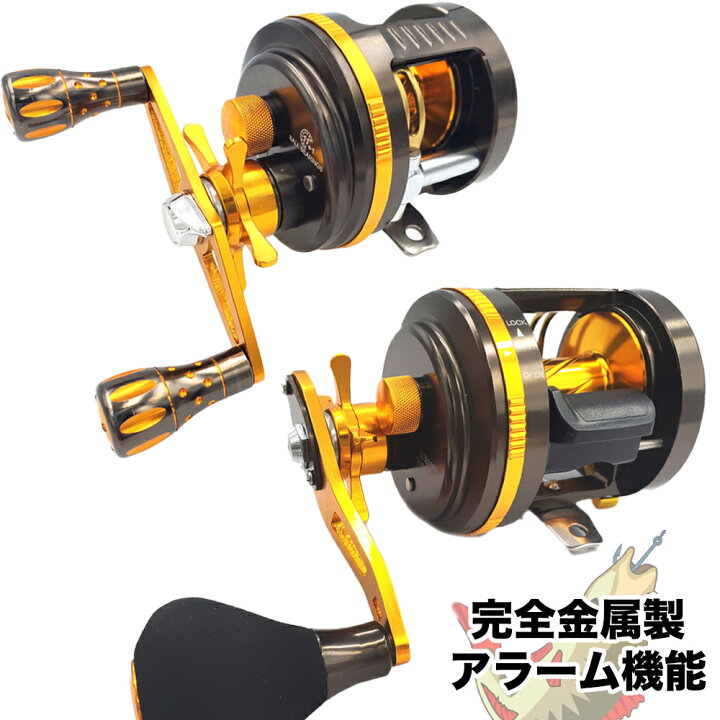 楽天市場 リール ベイトリール 釣りリール ドラムリール 左巻き 右巻き 軽量 深溝スプール 完全金属製 アルミ合金製スプール 海 渓流 釣り両用 強力マグネットブレーキ 左ハンドル 右ハンドル 遠投 ドラグラチェット ラインアラーム 機能あり 未来くらしショップ