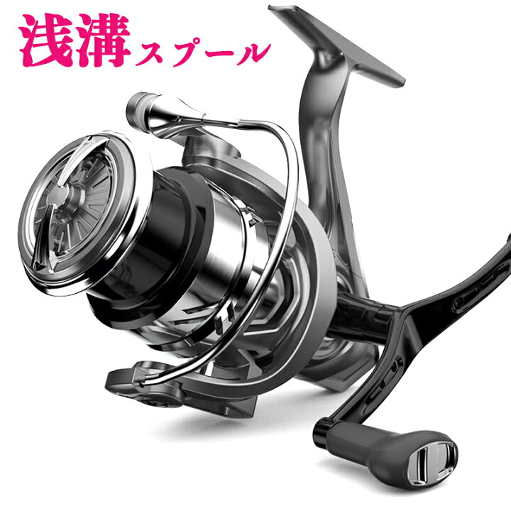 楽天市場 浅溝スプール スピニングリール 釣りリール リール ダブルハンドル 軽量 最大ドラグ力10kg 扱いがしやすい 海水 淡水 両用 左右ハンドル交換可能 左巻き 右巻き ギア比 5 2 1 未来くらしショップ