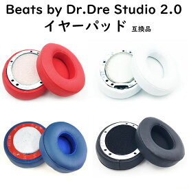 Beats by Dr.Dre Studio 2.0 イヤーパッド (Studio 2 Studio 3 Studio 2.0 ワイヤレス B0500 B0501 Studio 3.0 対応)