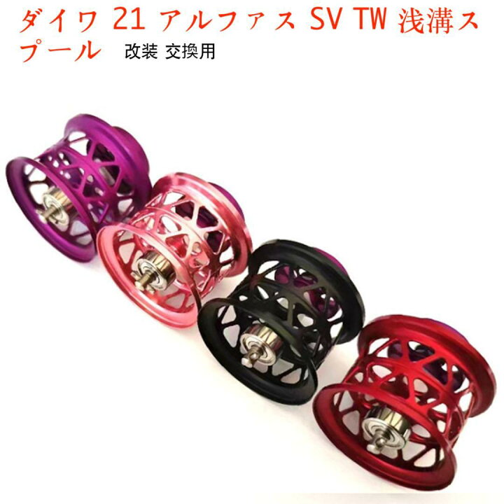 楽天市場】ダイワ アルファス DAIWA ALPHAS SV TW 800 / 800s ベイト 