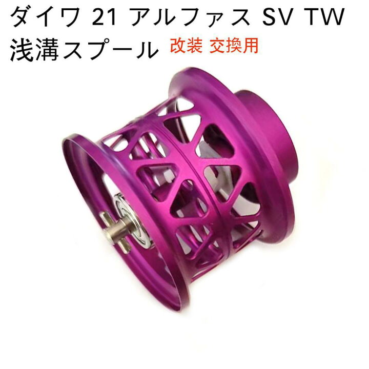 楽天市場】ダイワ アルファス DAIWA ALPHAS SV TW 800 / 800s ベイト 