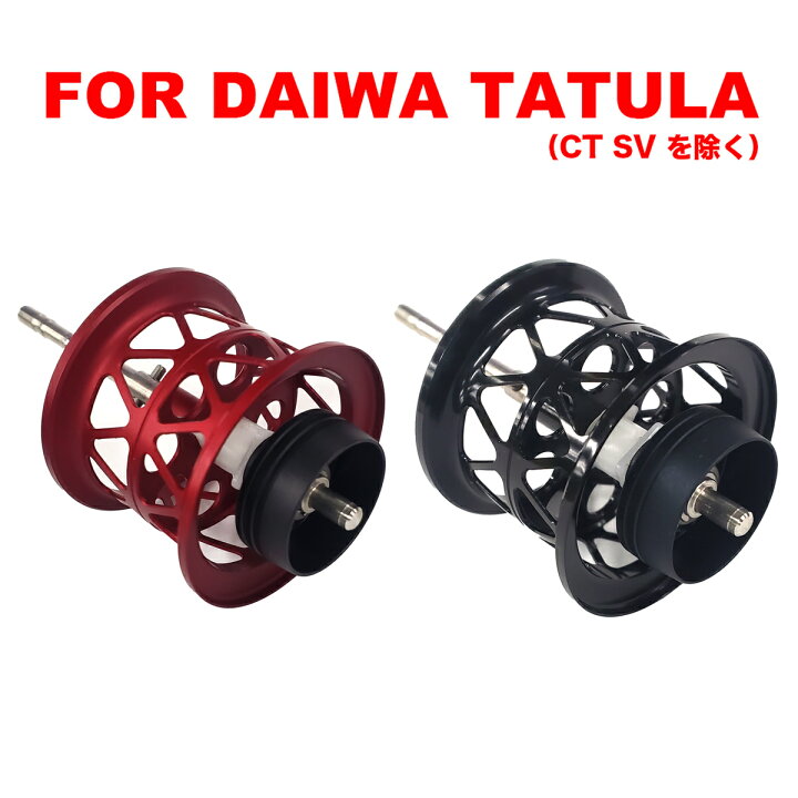 楽天市場】ダイワ タトゥーラ DAIWA TATULA CT / CT CS / 100 / ELITE 