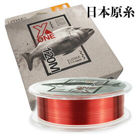 釣り糸 ナイロンライン 超強力 高感度 耐磨耗 釣りライン 日本原糸の釣りライン 120m ( 1号 2号 3号 4号 5号 1.0 2.0 3.0 4.0 5.0)