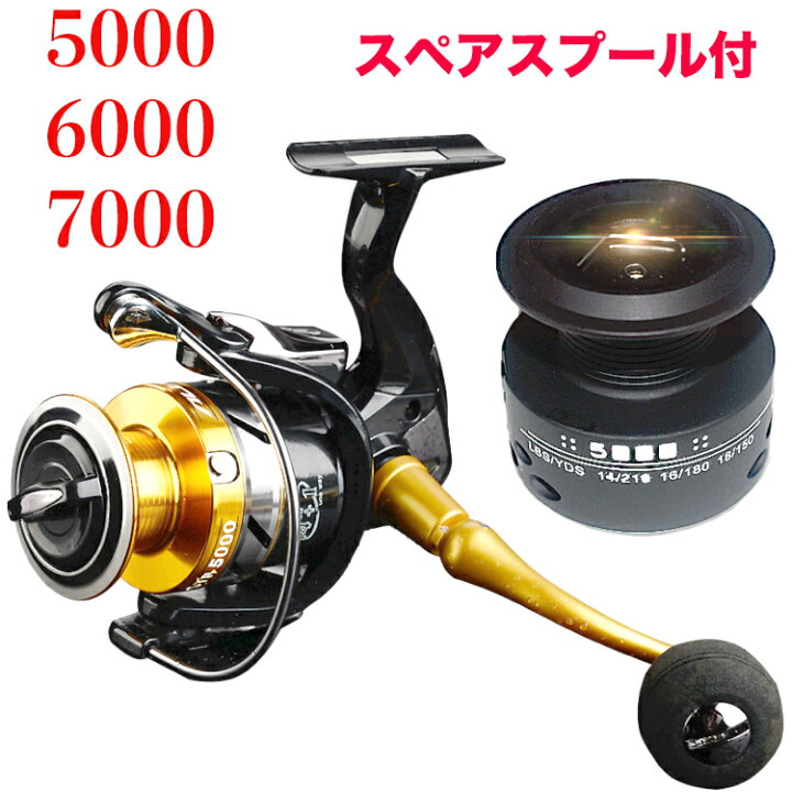 楽天市場】スピニングリール 釣り リール 5.5: 1 4.7:1 ギア 5000 6000  