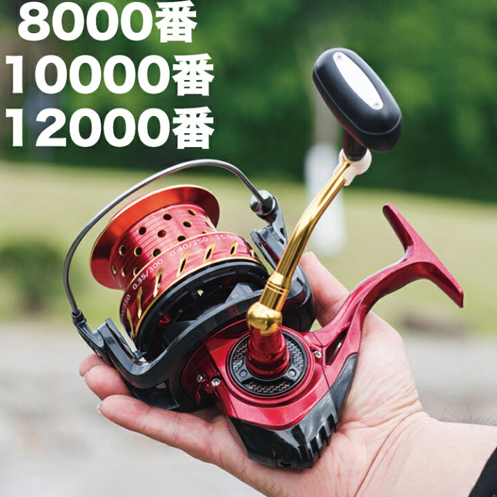 楽天市場 スピニングリール 8000番 番 100番 釣りリール リール 軽量 最大ドラグ力15kg 遠投 海水 淡水 両用 左右交換 ハンドル交換可能 左巻き 右巻き ギア比 4 1 1 未来くらしショップ