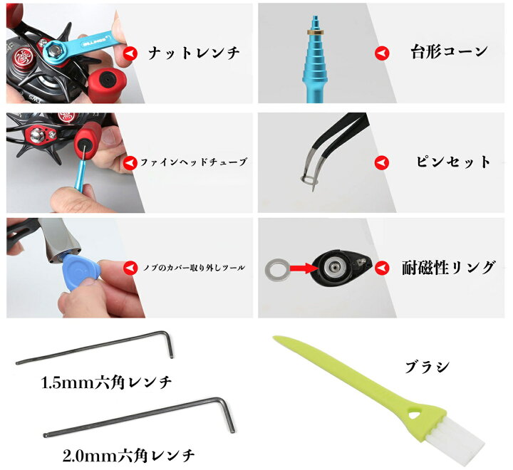 楽天市場 リールメンテナンスキット リールメンテナンスセット リールメンテナンスキット リール修理キット リール修理セット ロットアルミ合金 Diy リールベアリング 釣りリールスプールベアリングピンリムーバーメンテナンス フィッシング解体ツールセット 未来くらし 楽天市場 リールメンテナンスキット リールメンテナンスセット リールメンテナンスキット リール修理キット リール修理セット ロットアルミ合金 Diy リールベアリング 釣りリールスプールベアリングピンリムーバーメンテナンス フィッシング解体ツールセット 未来くらし