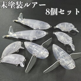 楽天市場 ルアー 未塗装の通販