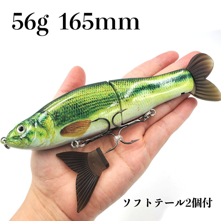 楽天市場 フローティング シャッド ジョイントルアー トップウォータープラグ 165mm F フローティング 56gハードルアー 疑似餌 偽餌 人工餌 接合釣りルアー 3 セグメント 釣具 ブラックバス シーバス トラウトスイムベイト J 未来くらしショップ