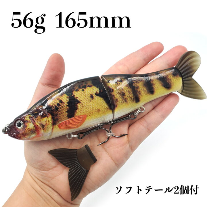 楽天市場 フローティング シャッド ジョイントルアー トップウォータープラグ 165mm F フローティング 56gハードルアー 疑似餌 偽餌 人工餌 接合釣りルアー 3 セグメント 釣具 ブラックバス シーバス トラウトスイムベイト K 未来くらしショップ