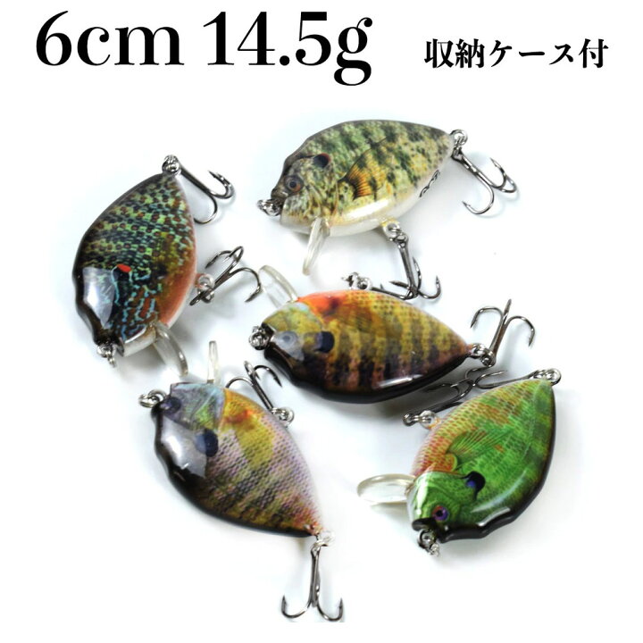 楽天市場 5個入 クランクベイト 60mm 14 5g ハードルアー トレブルフック付き スロー シンキング フィッシングタックル ブラックバス釣り シーバス ナマズ 対応 収納ケース付 未来くらしショップ