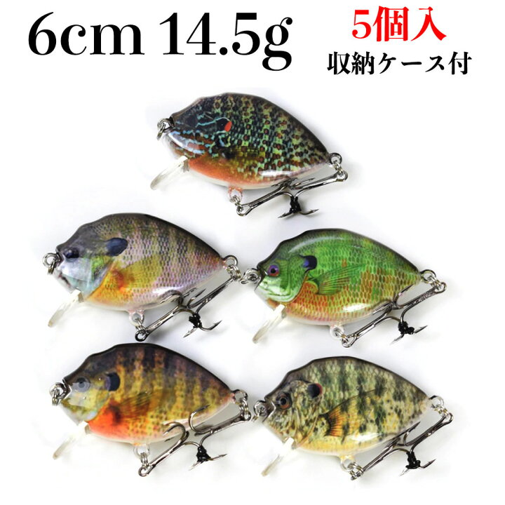 楽天市場 5個入 クランクベイト 60mm 14 5g ハードルアー トレブルフック付き スロー シンキング フィッシングタックル ブラックバス釣り シーバス ナマズ 対応 収納ケース付 未来くらしショップ