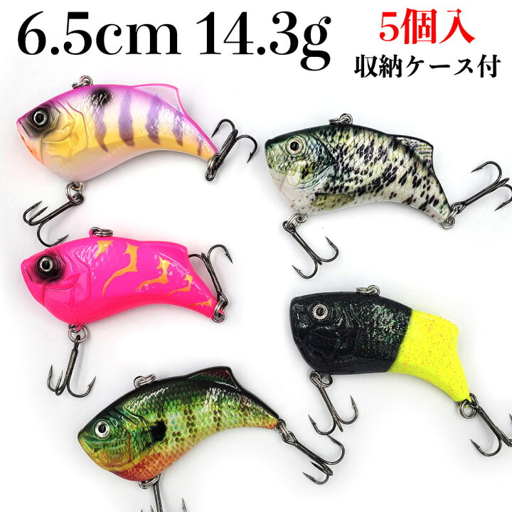 楽天市場 5個入 シンキングバイブレーション ルアー クランクベイト フック付き 14 3g 65mm ノイズ Vib 振動 ハードルアー 釣り具 偽餌 人工餌 バス釣り シーバス ナマズ トラウト 根魚 青物 対応可能 収納ケース付 未来くらしショップ 楽天市場 5個入 シンキングバイブレーション ルアー クランクベイト フック付き 14 3g 65mm ノイズ Vib 振動 ハードルアー 釣り具 偽餌 人工餌 バス釣り シーバス ナマズ トラウト 根魚 青物 対応可能 収納ケース付 未来くらしショップ