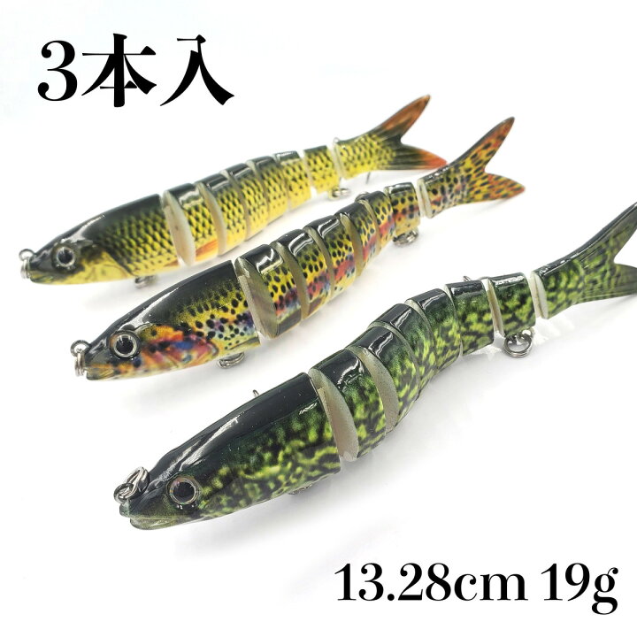 楽天市場 3本入 スイムベイト シンク ジョイントルアー 8セグメント ハードルアー マルチジョイントベイト ウォブラー 13 28cm 19g バス釣り シーバス ヒラメ トラウト ナマズなど対応 淡水海水 全層型 A 未来くらしショップ