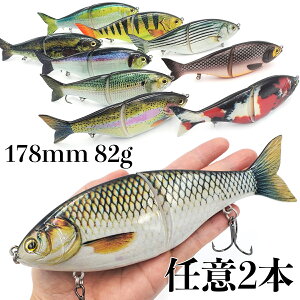 ナマズ 釣り ルアーの人気商品 通販 価格比較 価格 Com