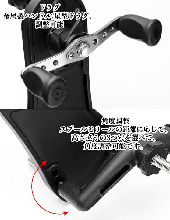 楽天市場 釣りライン巻 巻き替え 巻き直し 高速 リサイクラ テンションをかけ 糸巻き機 釣りリール ライン巻き取り機 釣り糸ワインダー 糸ヨレ軽減 巻きやすい 一人でも簡単に巻き 携帯便利 取付簡単 ベイトリール スピニングリール 対応可能 テブール固定 手持ち 両