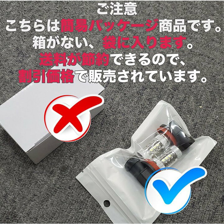 車検対応 LED ヘッドライト フォグランプ H7 60W 72W ホワイト 白光 6000K ブルー 青光 8000K イエロー 黄光 3000k 多用途 LEDバルブ 自動車 車用 汎用 高品質チップ搭載 12V 6000Lm超高輝度 耐久性 防水 長寿命 簡単装着 放熱対策 2個入り(簡易パッケージ ... C148 LED ヘッドライト フォグランプ H7 72W 8000K