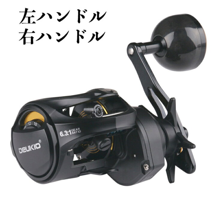 楽天市場 リール ベイトリール 超軽量 深溝スプール アルミ合金製スプール 海 渓流 釣り両用 超強力マグネットブレーキ 強力マグネット 遠投 カーボンボデイ ギア比 6 3 1 ドラグ力 16kg ベアリング数 6 1 未来くらしショップ