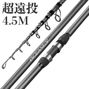 大物 釣竿 遠投の人気商品・通販・価格比較 - 価格.com