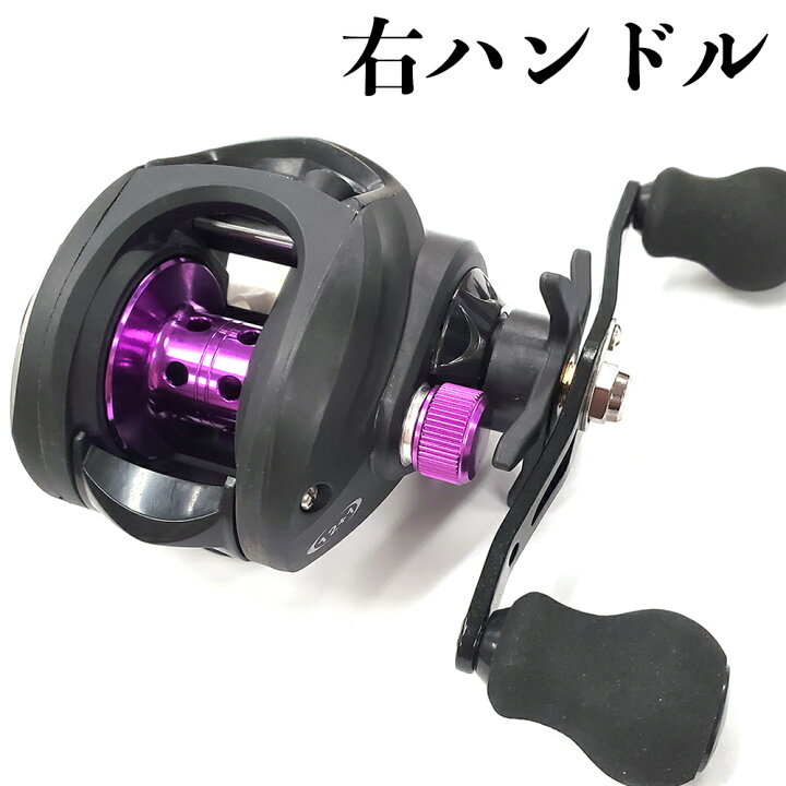 早割クーポン Barsdar ベイトリール 21モデル ドラグ音 軽量 渓流 船 ベイト リール バス 川 海 淡水 釣り具 釣り 両軸リール 汎用 左ハンド Materialworldblog Com