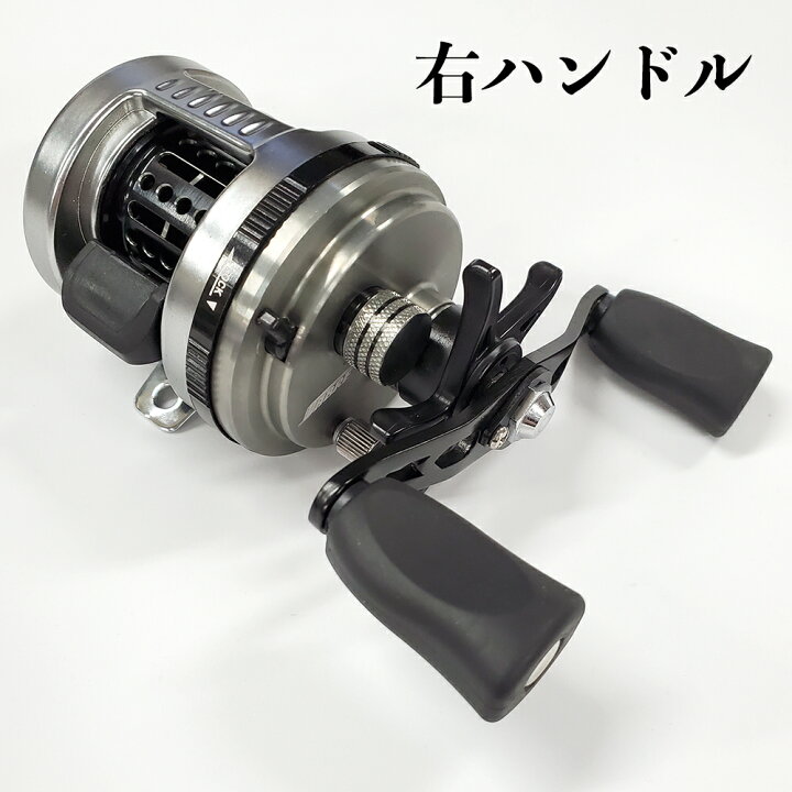 楽天市場 リール ベイトリール 釣りリール ドラムリール 左巻き 右巻き 軽量 浅溝スプール 最大ドラグ6kg ギア比7 0 1 アルミ合金製スプール 9 1 ベイトフィネスリール 海 渓流 釣り両用 強力マグネットブレーキ 左ハンドル 右ハンドル 遠投 未来くらしショップ