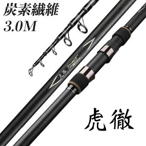 コンパクト ロッド 遠投 竿の人気商品 通販 価格比較 価格 Com