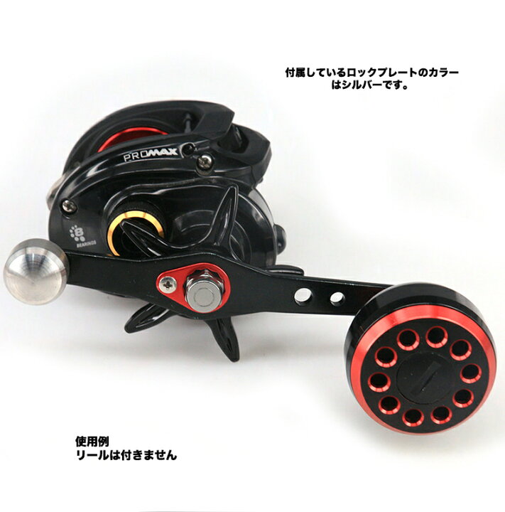 楽天市場 リールパーツ ベイトリール ドラムリール ハンドル 99 5mm アルミニウム合金製 ハンドルとノブ シマノ Shimano ダイワ Daiwa アブガルシア Abu Garcia カスタムパーツ 交換用 カウンターウェイト あり 未来くらしショップ