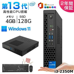 y2Nۏ؁z~jPC Vi ~jp\R windows11 Officet i3-2350M 4GB 128G fXNgbvp\R intel i5/i7 13CPU DDR4 y É ^ ȃXy[X { 2025@Core i5~i7