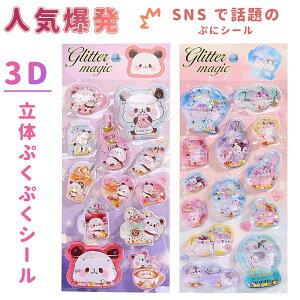 ySNSőlCz EH[^[V[ ՂV[ ՂՂV[ 3D  2  Iȕ 蒠p DIY NGCeBu t@bV I 킢 Mtg