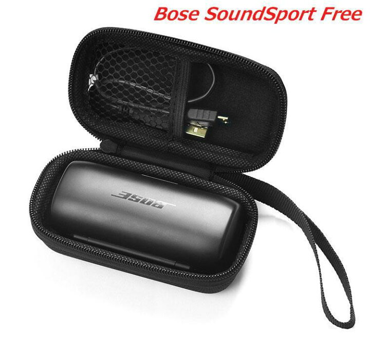 楽天市場】Bose SoundSport Free wireless headphones キャリーケース 黒 保護カバー 収納ケース ワイヤレス  イヤホン 保護 耐衝撃 軽量 ブラック ショックプルーフ ハードケース ケース 保護ボックス 旅行キャリーケース 保護ケース キャリングケース :  未来くらしショップ