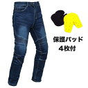 101 デニム バイク パンツ ライディング ジーンズ ツーリング オールシーズン 腰用 膝用 プロテクター装備付き ストレッチ素材 ブルー