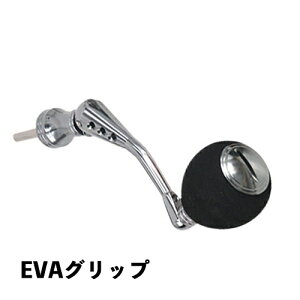 スピニング リールハンドルの人気商品 通販 価格比較 価格 Com